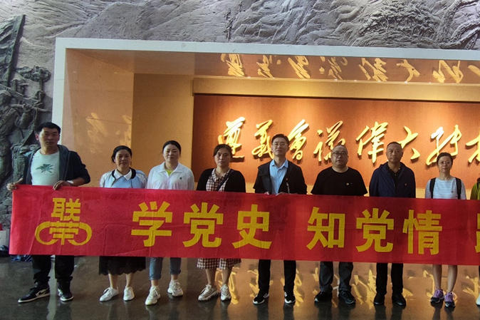 庆祝建党百年，赓续红色精神——南通sbobet利记开展建党100周年红色教育活动