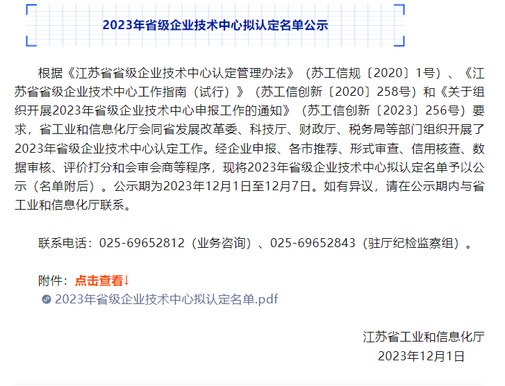 1701845106106097.png 图片1.png